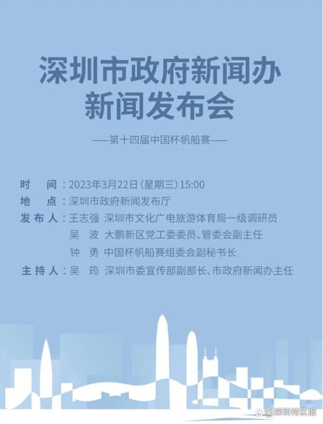 然而，他们以0-2输给布拉格斯拉维亚后，现在积9分排名第二，和第一的布拉格斯拉维亚同分。